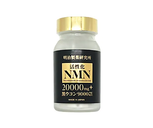 ActiveNMN20000<br>JPY 148,000