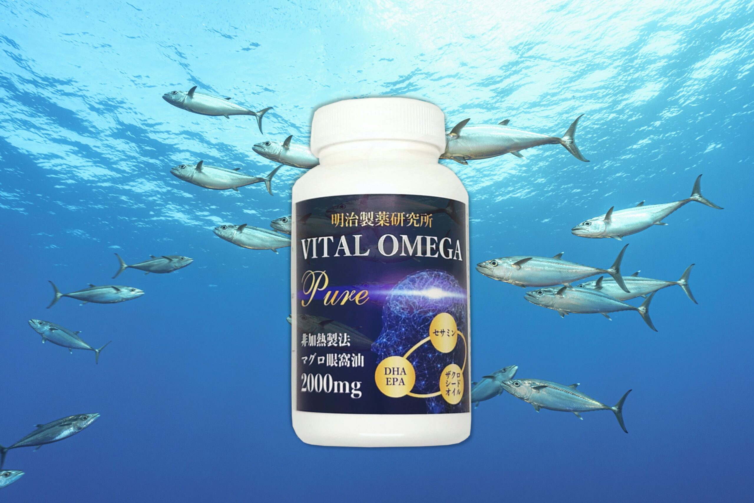 VITAL OMEGA