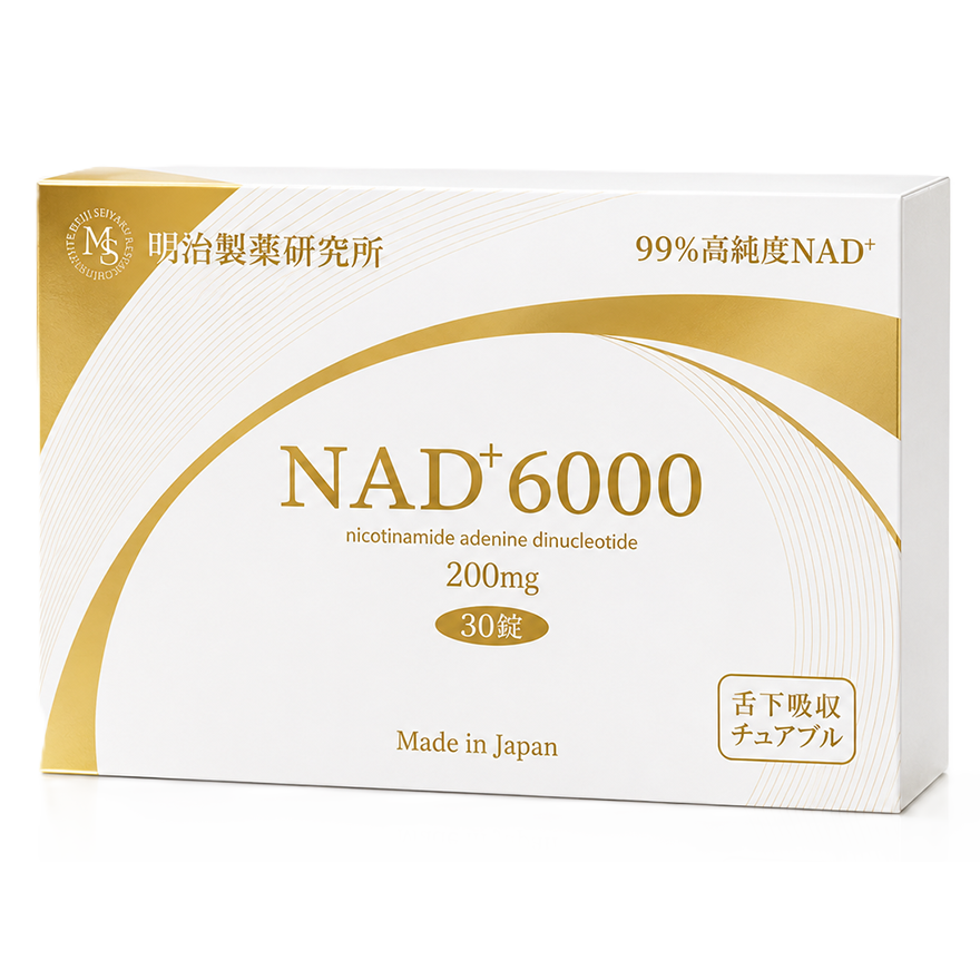 NAD+chewable